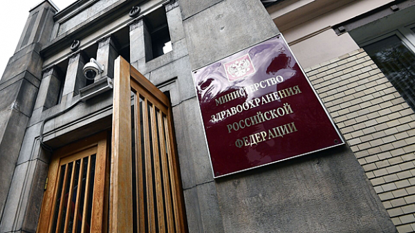 Минздрав: психиатр-нарколог будет лечить лудоманов бесплатно Минздрав: психиатр-нарколог будет лечить лудоманов бесплатно
